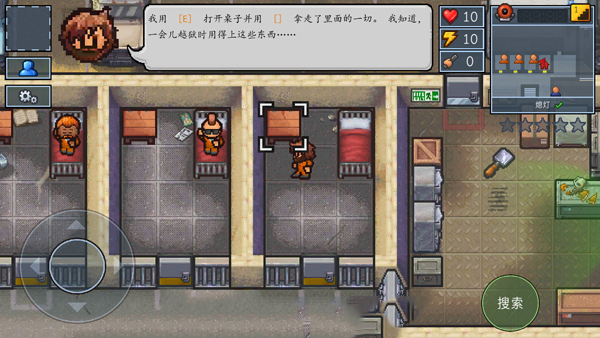 逃脱者26