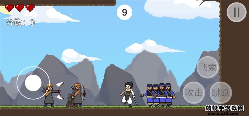 仙剑无间 1.0中文版