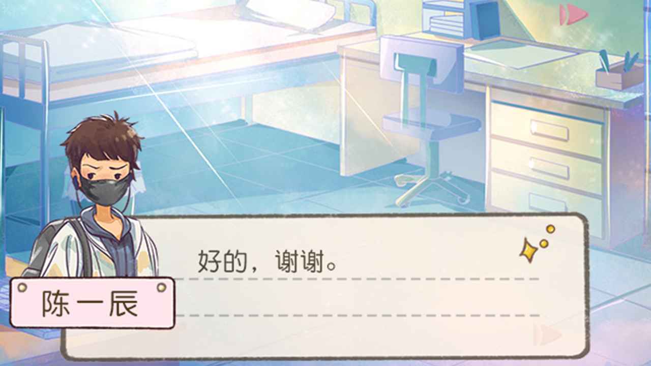 好久不见再见正式版 1.0安卓版