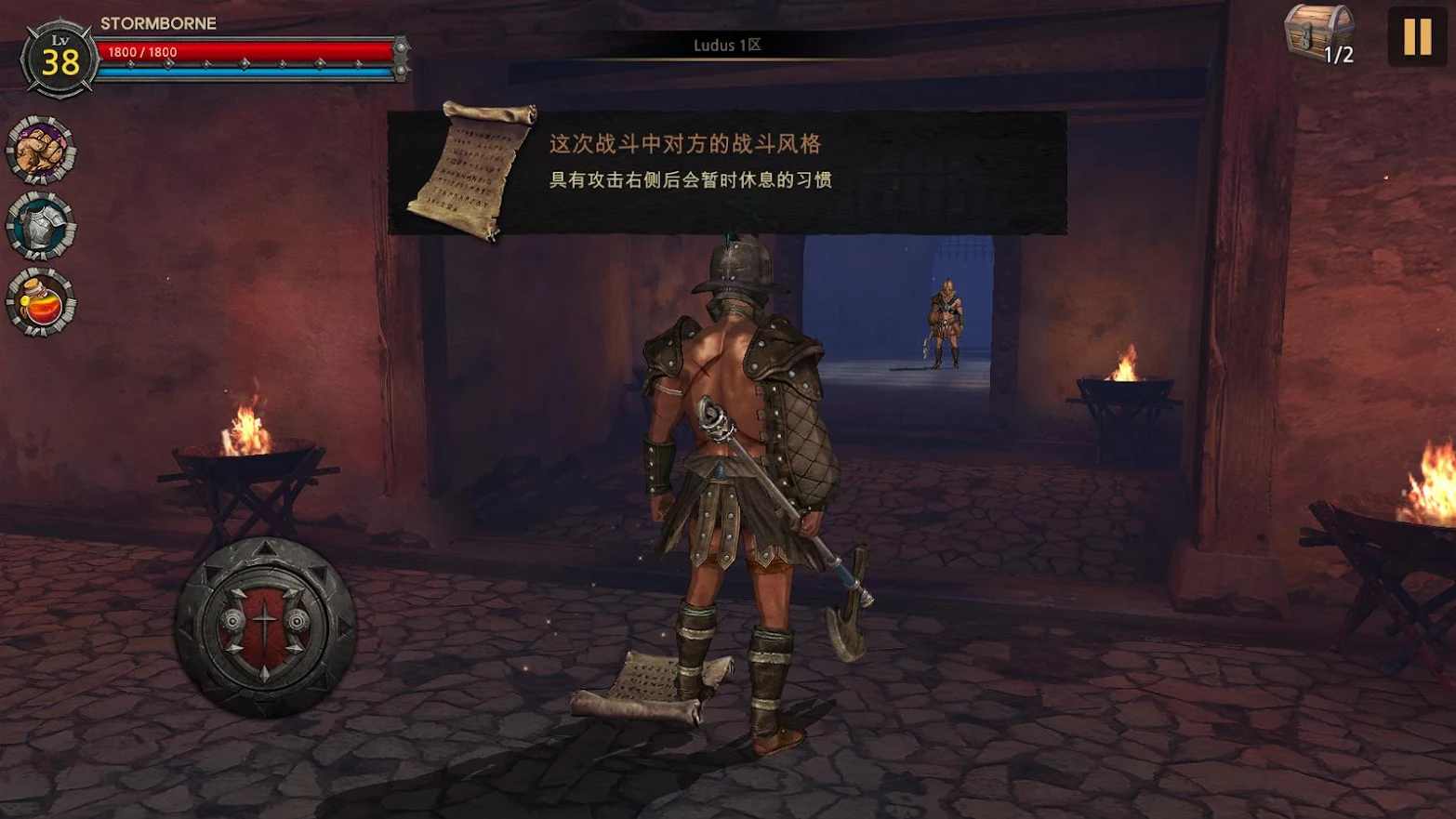 风暴之子2无限金币版 2.8.13中文版