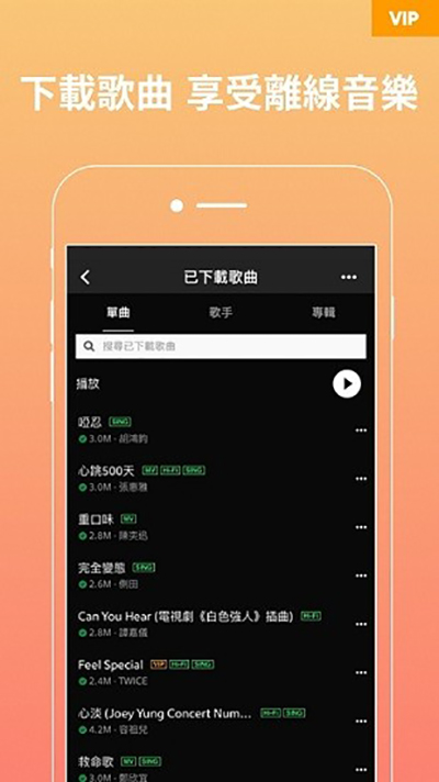 joox.