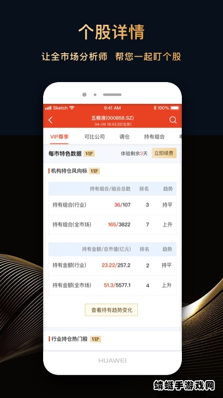 每市 5.8.1最新版