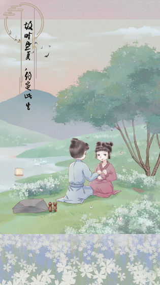 心悦君兮君知否无限提示版 1.2免广告版