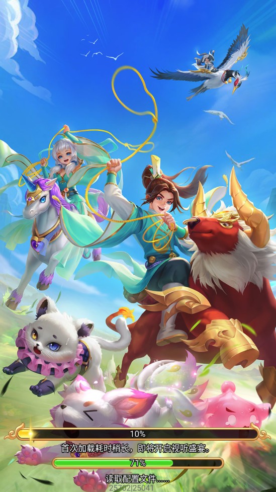 幻灵修仙手游 1.0安卓版