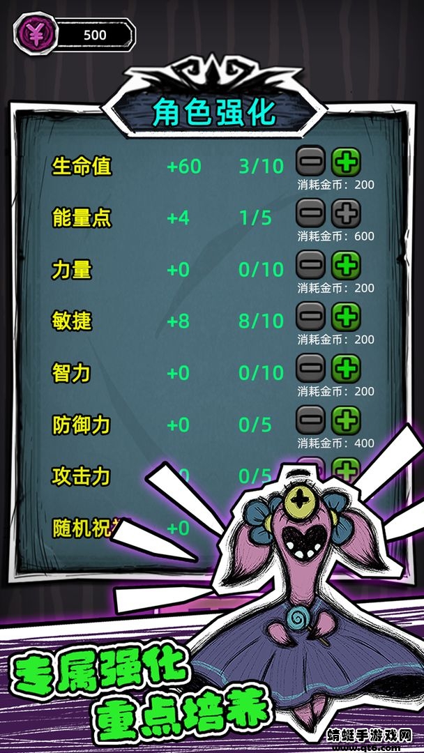 魔斗之门 0.1.23安卓版