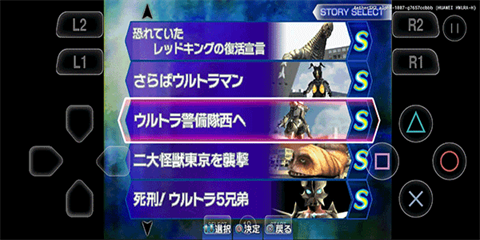 奥特曼格斗进化3高清版