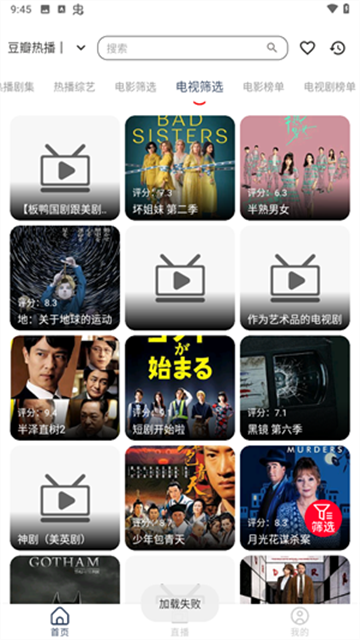雨林影视2026