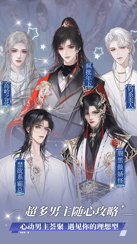 橙光游戏app