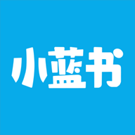 小蓝书阅读器官方版