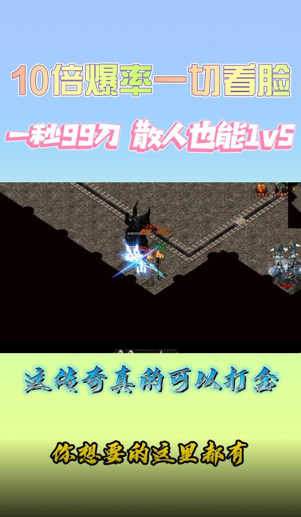 神月传奇最新版 4.1.2安卓版