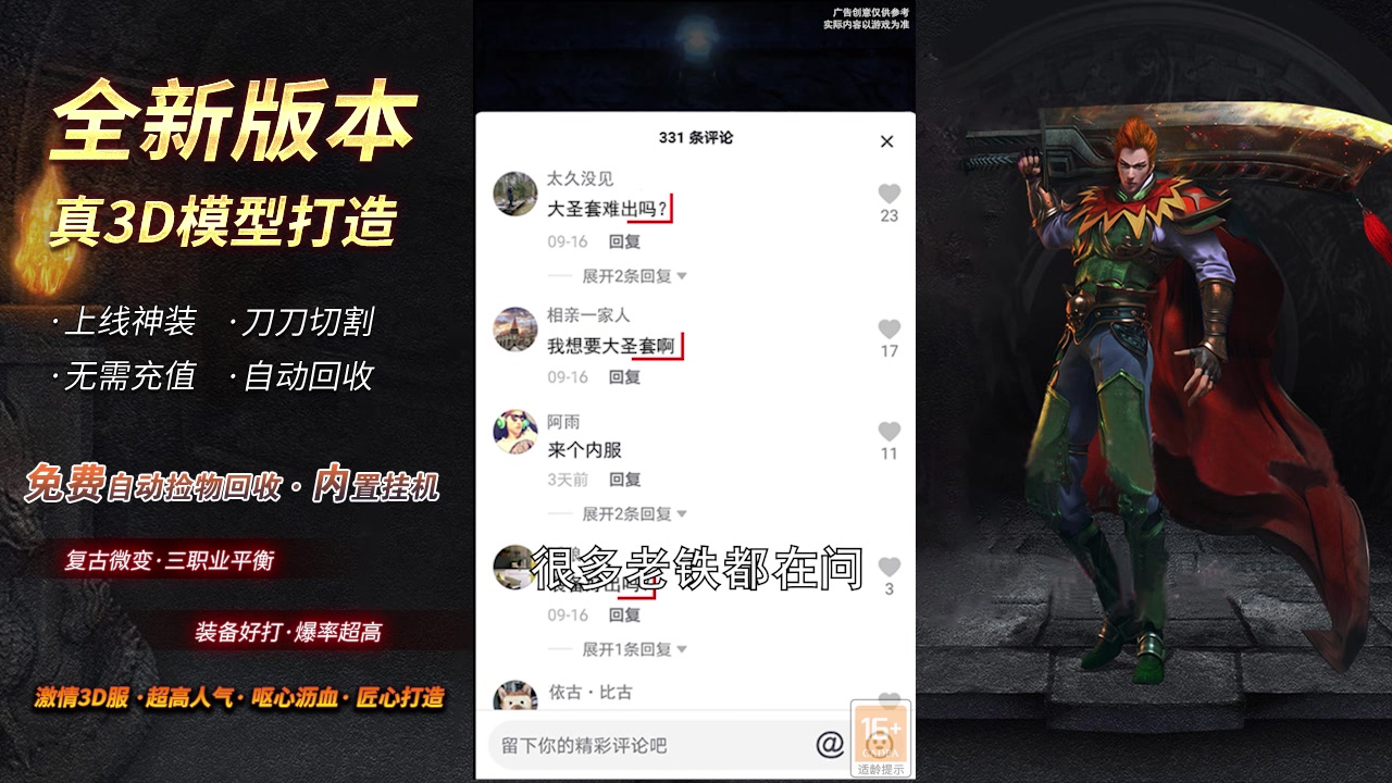 切割无双官方版 1.0.1.2800手机版