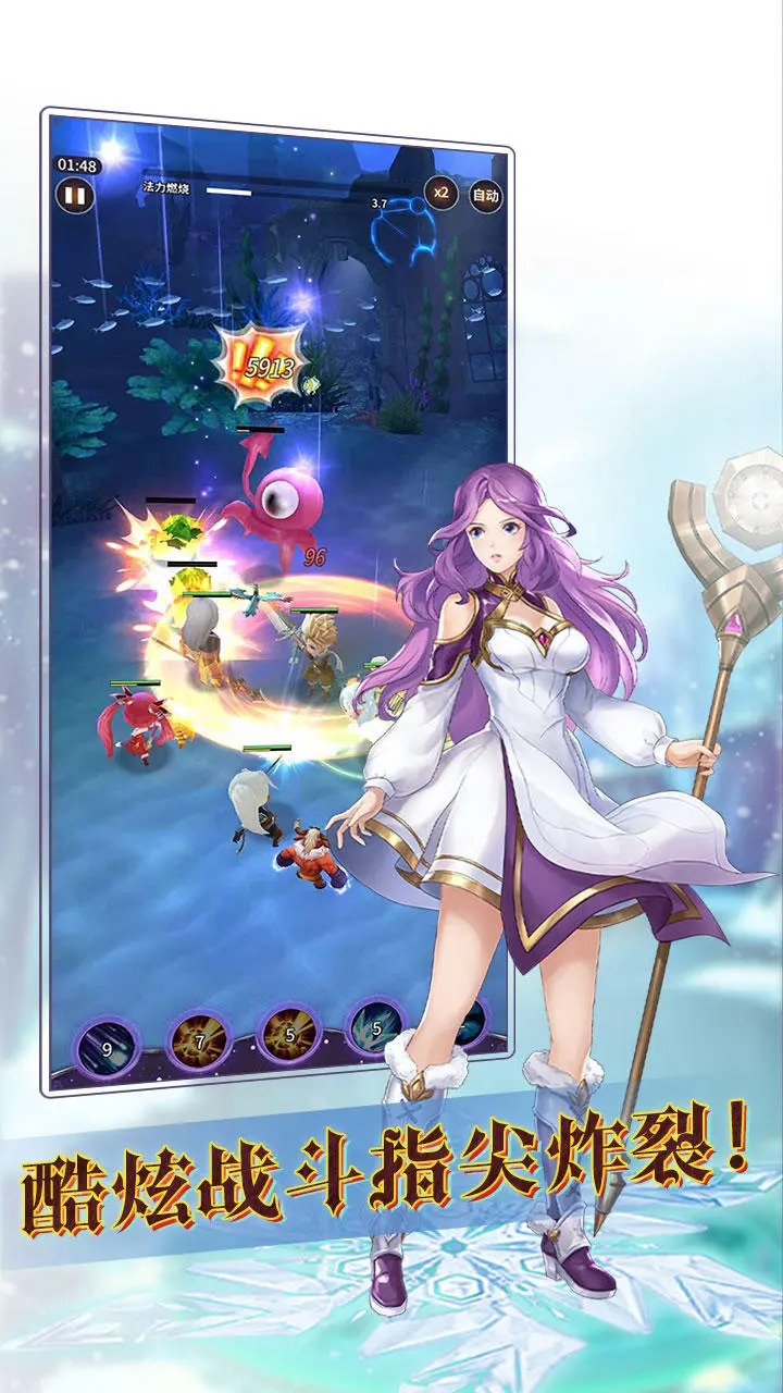 魔宠放置传说最新版 1.0.37安卓版