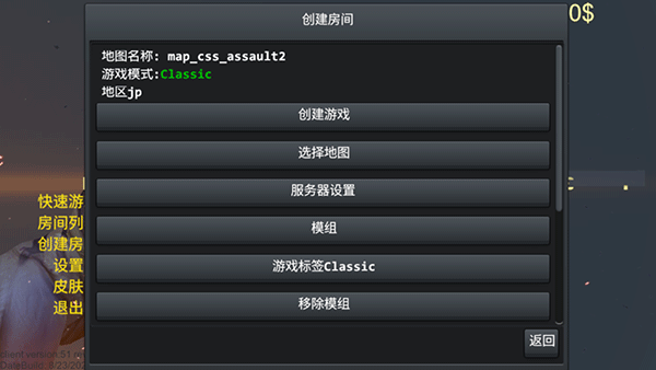 brutal strike手机版