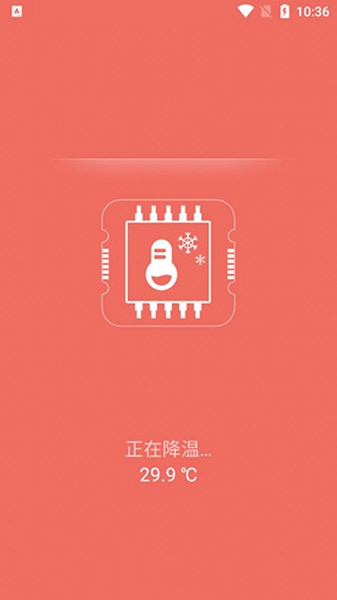 极光清理免广告版