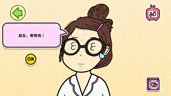夏莉的打扮时间2