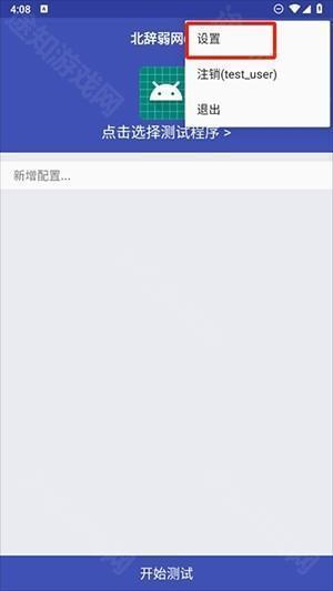 北辞15.0