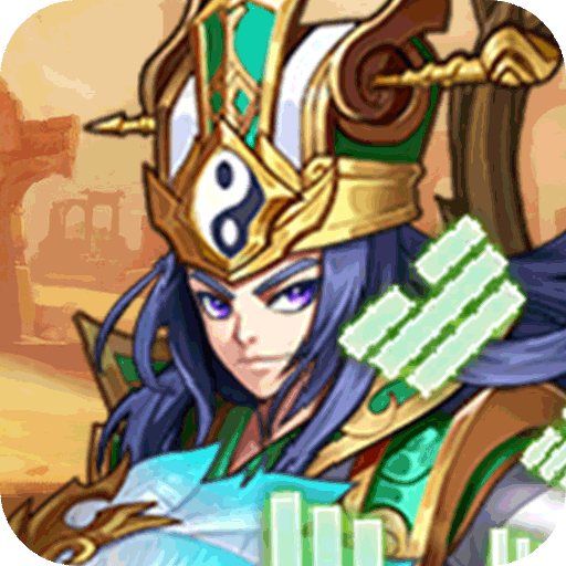 水煮三国Hex爆刷万金