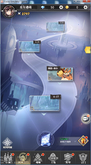 斗罗大陆武魂觉醒华为版2