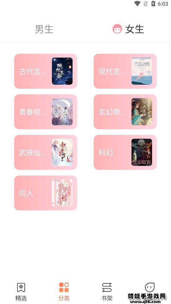 爪牙免费小说 1.0.5安卓版