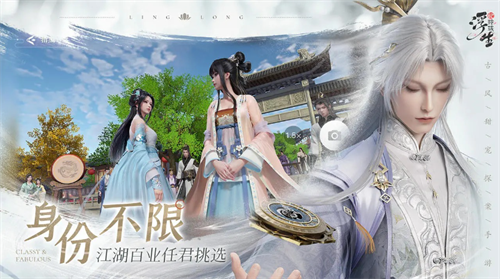 浮生忆玲珑无限玲玉