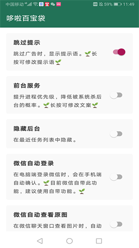 李跳跳2.4复活版
