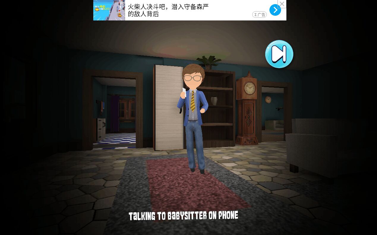 火柴人小保姆官方版 1.0.0安卓版