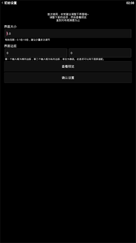 哔哩终端
