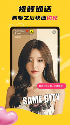 玩洽app 4.9.4安卓版