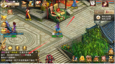 问道手游私sf最新版