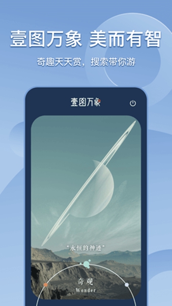 搜狗搜索旧版本免费版
