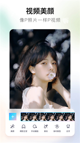 美图秀秀旧版本