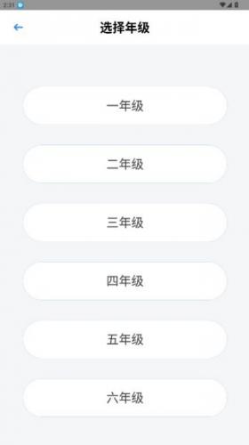 狸米学习
