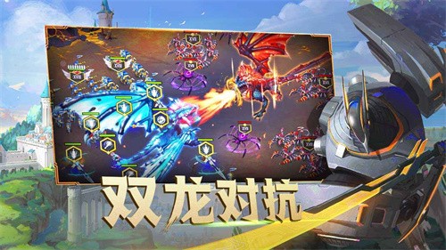 剑与家园360版