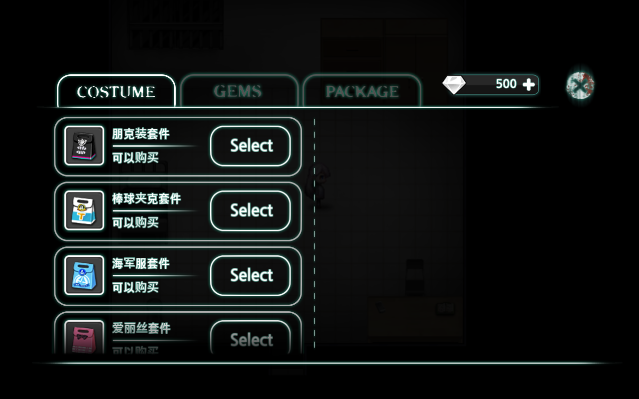 asylum庇护免费版 1.1.2安卓版