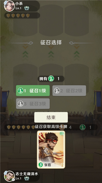 怎么玩配图4