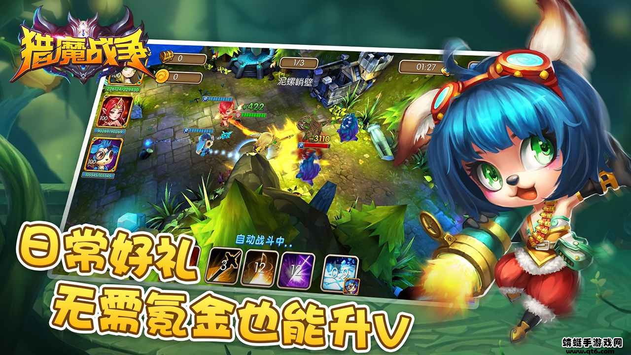 猎魔战争2022最新版本 猎魔战争2022最新版本