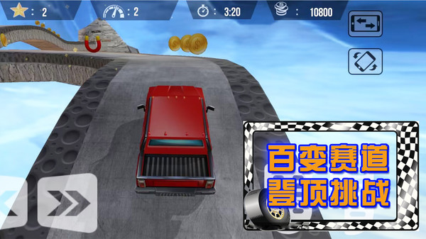 荒野极速赛车官方版 1.0.9安卓版