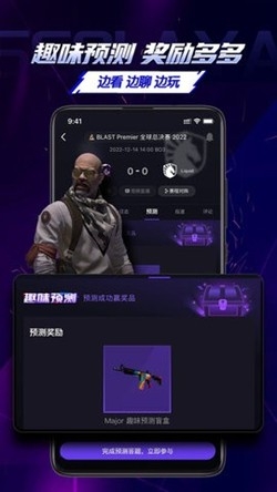 5EPlay官方手机版
