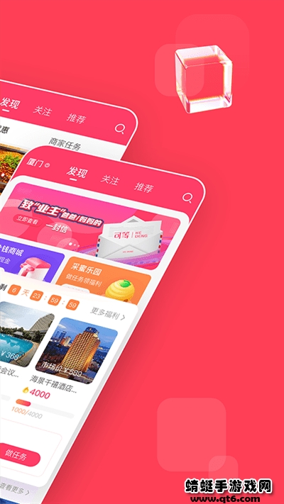 可等 3.3.0最新版