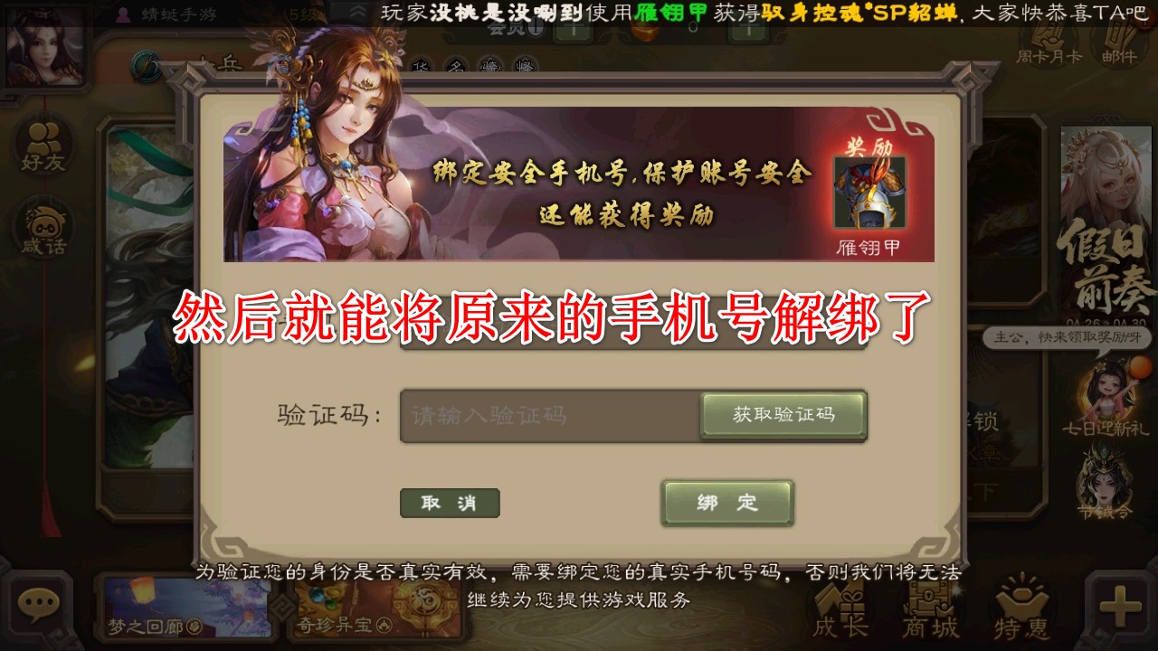 三国杀移动版最新版 三国杀移动版最新版