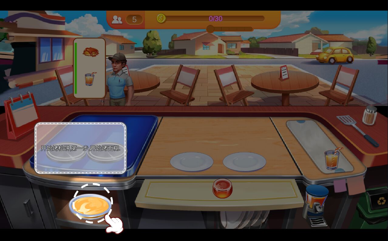 美食烹饪大师官方版 1.0.10安卓版