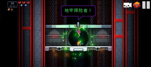 逃出地牢无限金币版 1.6.1手机版