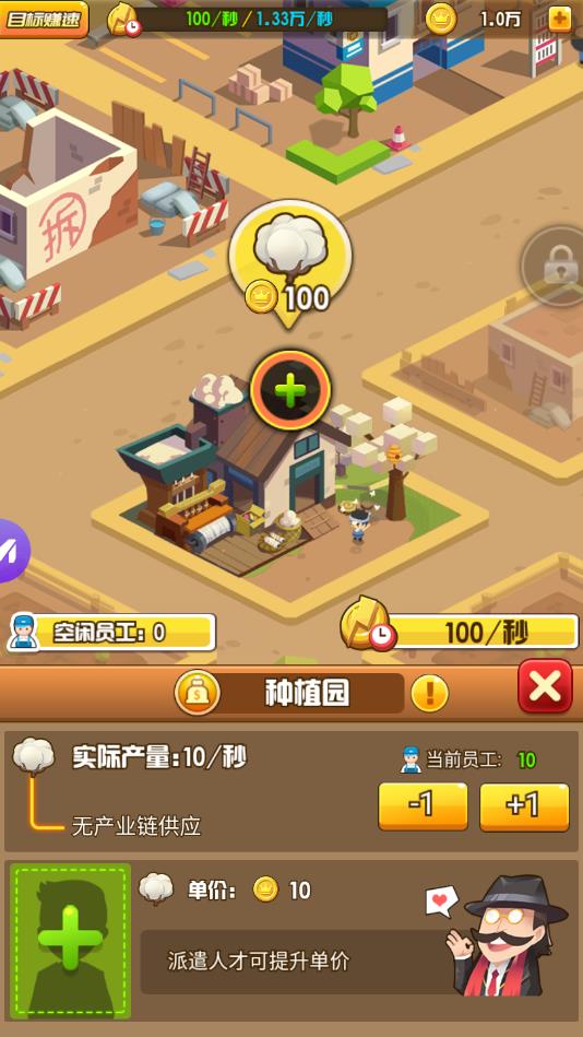 开心大富豪安卓版 1.4.1官方版