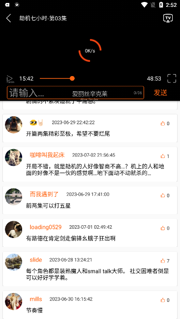 美剧侠app正版