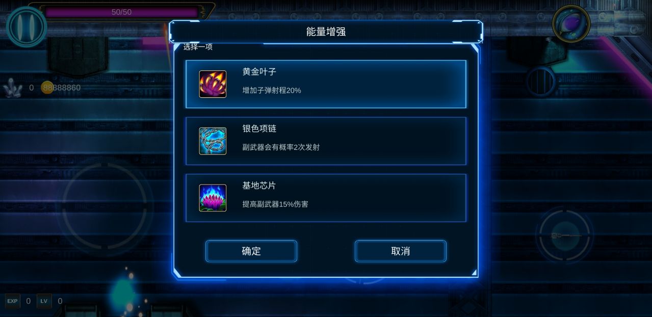 艾尔塔7号无限金币版 1.16中文版