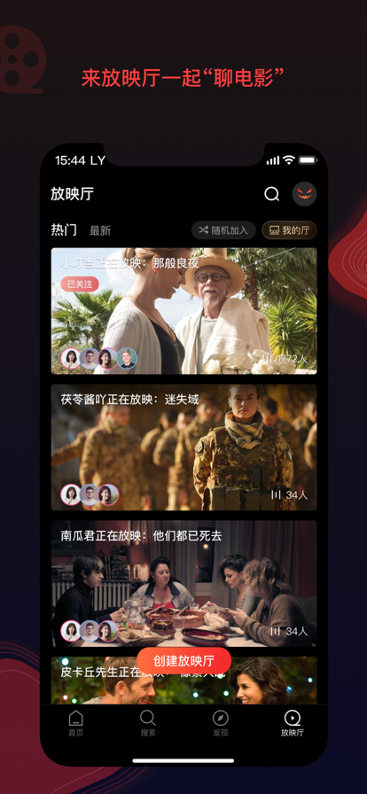 南瓜电影tv版