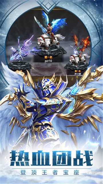 暗黑魔域手游官方版 1.0.9.268安卓版