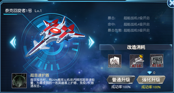 奥特曼英雄归来无敌版图片10