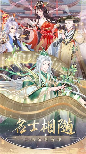 盛世芳华内购免费