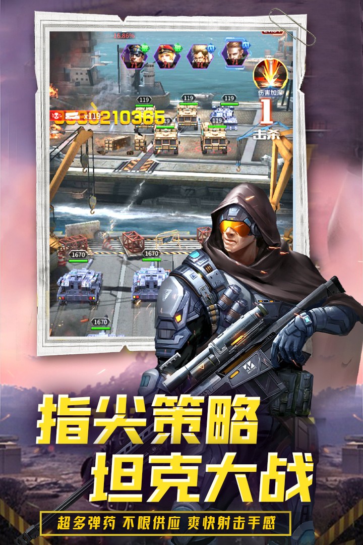 迷你装甲游戏 迷你装甲游戏
